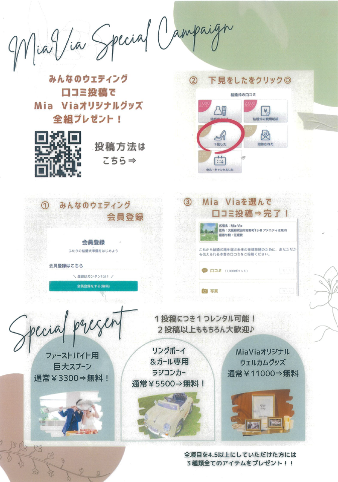 スクリーンショット 2026-01-31 113434.png