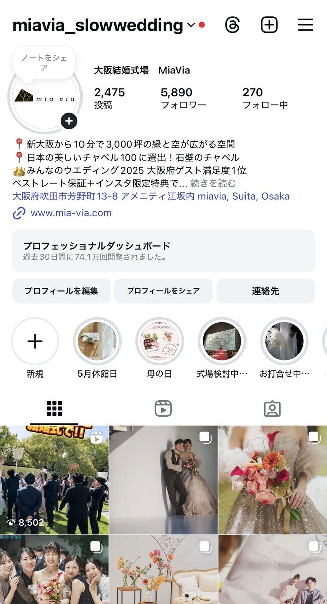 https://www.mia-via.com/blog/uploads/2025/05/IMG_8625.jpeg