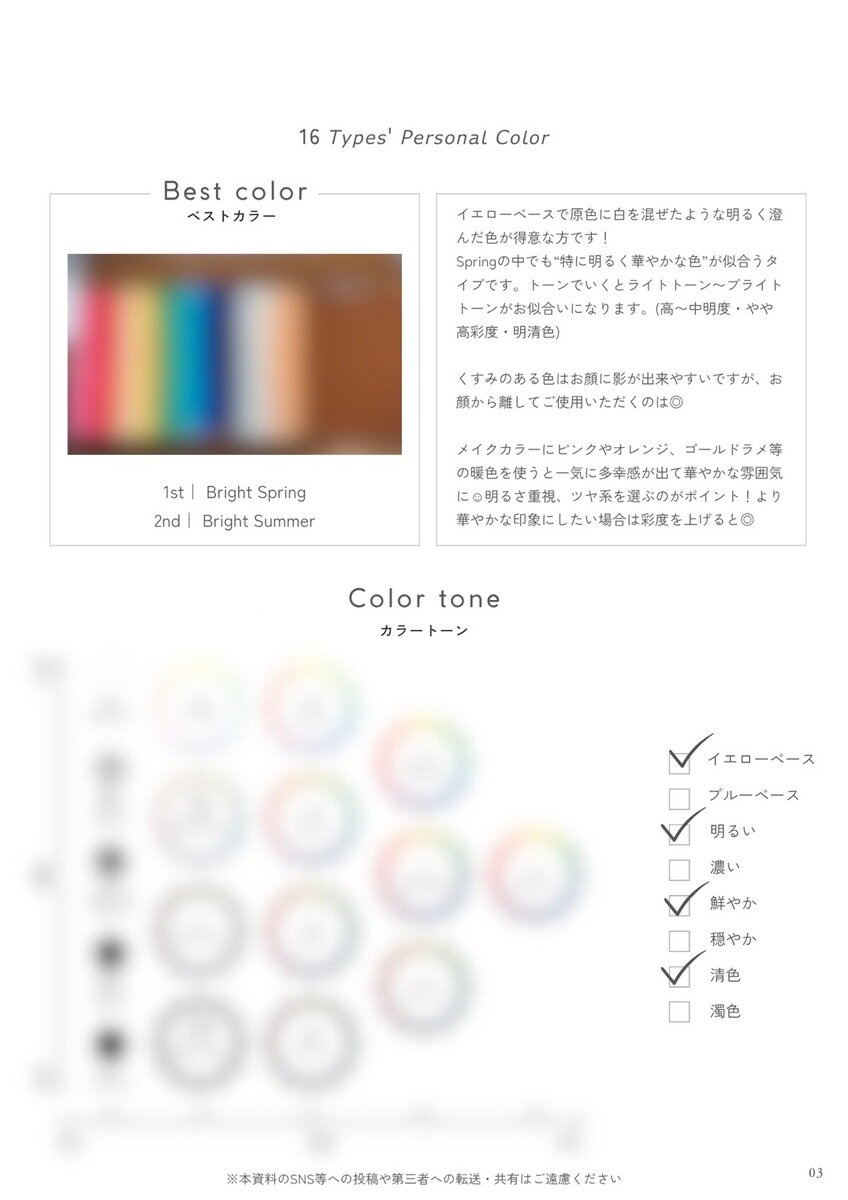 https://www.mia-via.com/blog/uploads/2025/08/C0060243-0CB0-422F-AD2E-495FCC92E839.jpeg