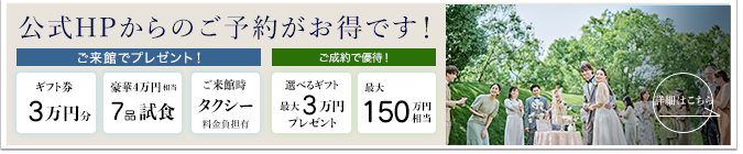 バナーA